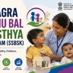 Samagra Shishu Bal Swasthya Karyakram (SSBSK)